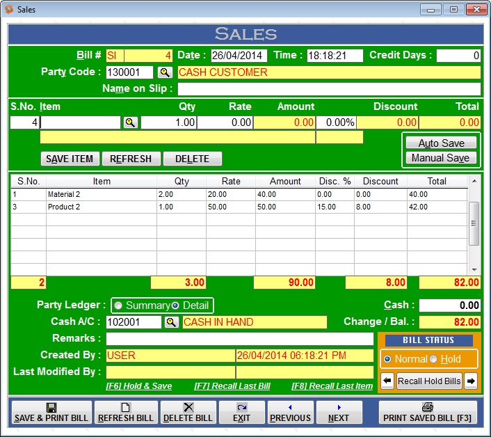 MBS POS Point of Sales Software
